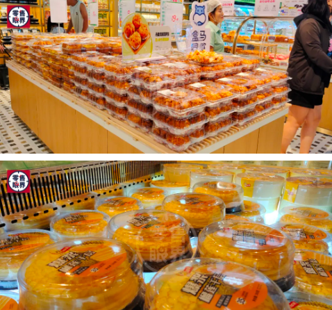 调改后超市的烘焙区 调改后超市的烘焙区