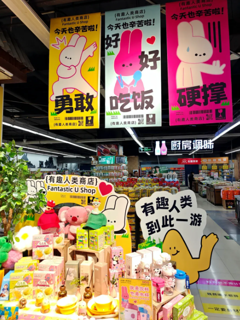 提升企业的“种草”能力