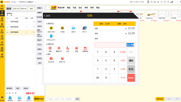 酒吧收银系统哪个品牌好？3款主流系统推荐