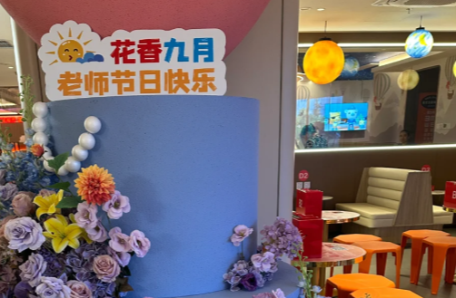 教师节餐饮店营销活动方案，致敬恩师！