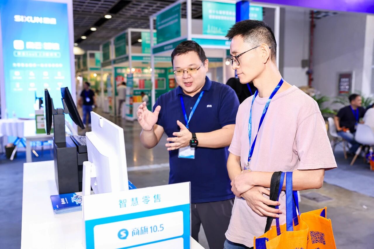 多业态融合方案