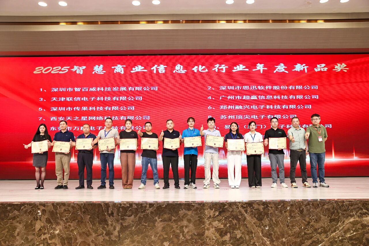 双项大奖加身   权威认证品牌实力