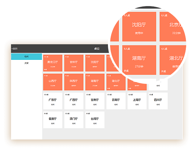 tiandian.png tiandian.png